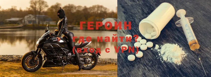 мориарти как зайти  магазин    Аша  Героин Heroin 